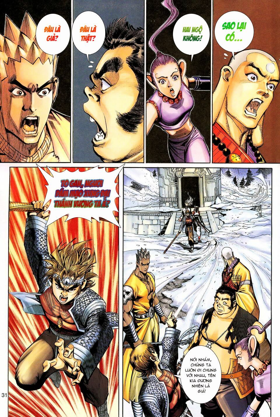 Đại Thánh Vương: Chapter 121