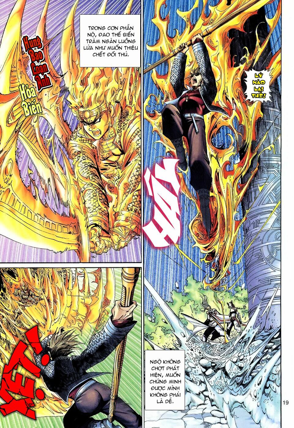Đại Thánh Vương: Chapter 122