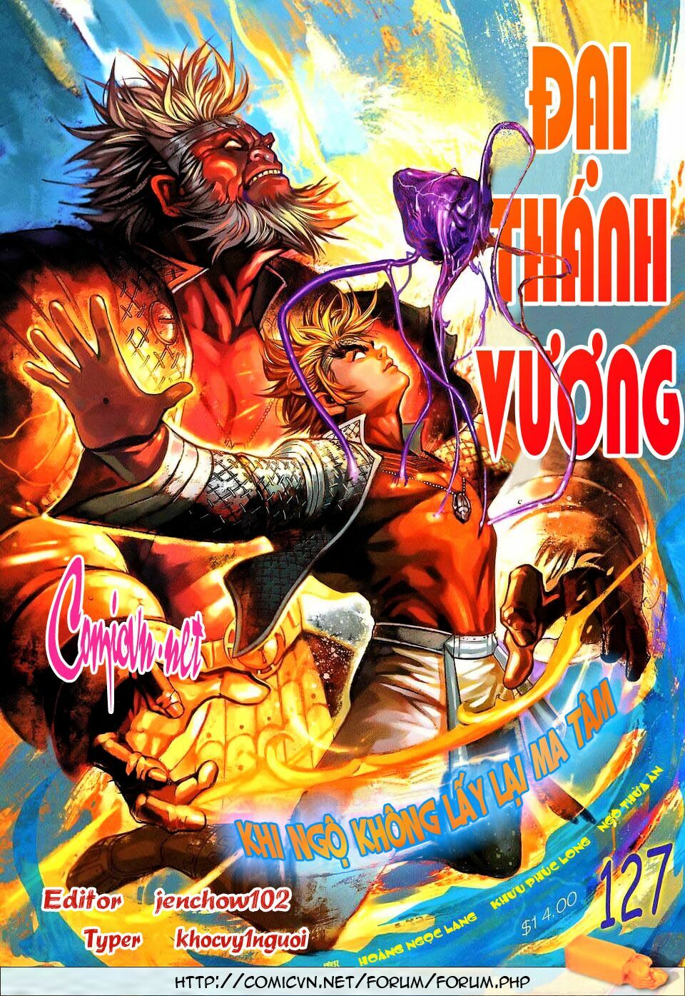 Đại Thánh Vương: Chapter 127