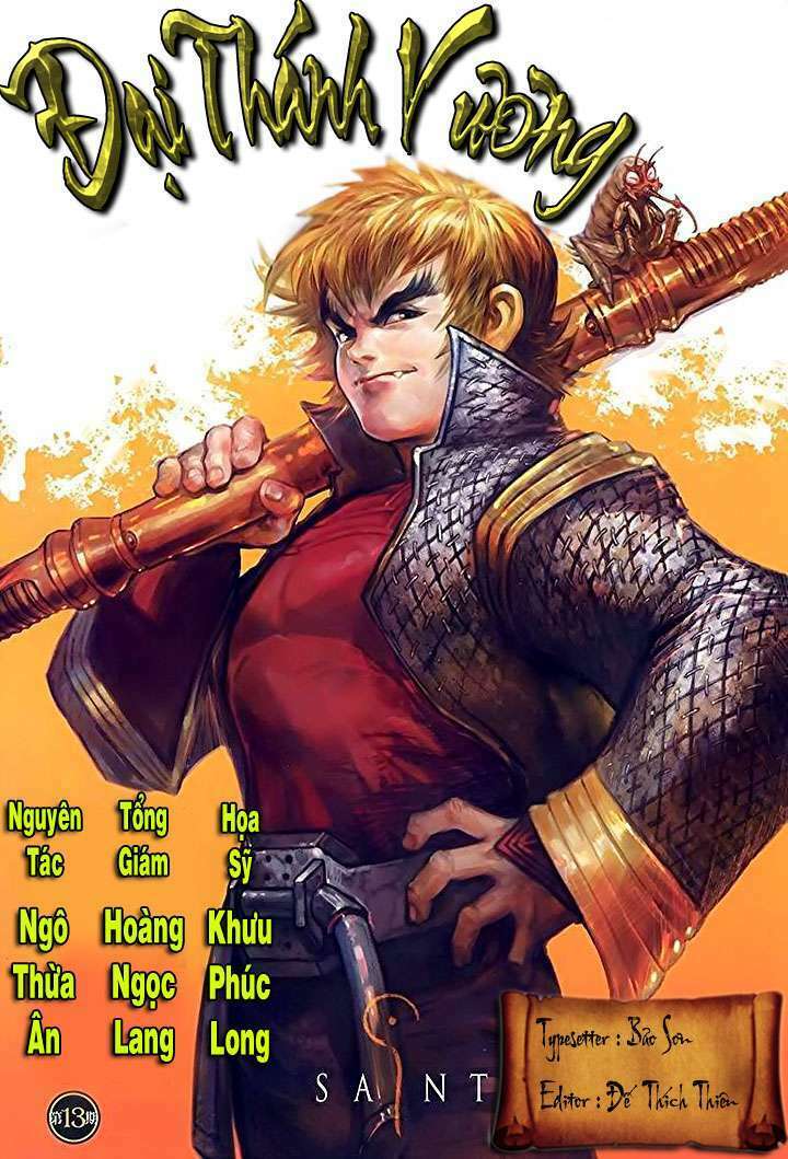Đại Thánh Vương: Chapter 13