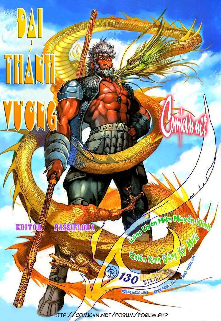 Đại Thánh Vương: Chapter 130