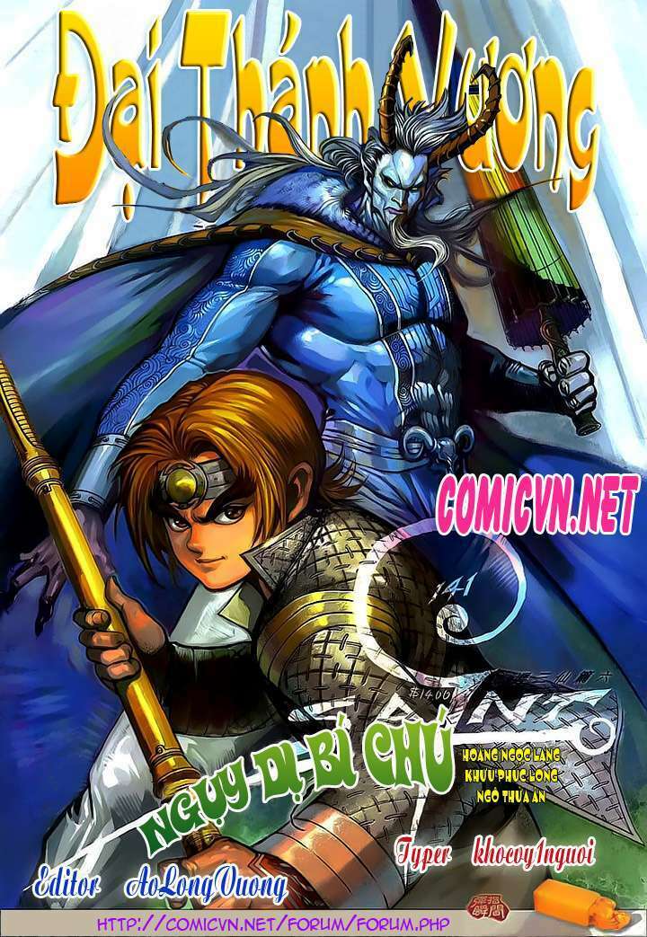 Đại Thánh Vương: Chapter 141