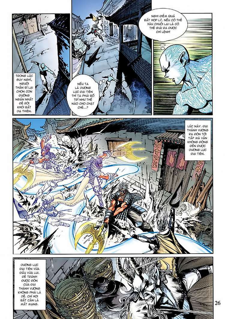 Đại Thánh Vương: Chapter 142