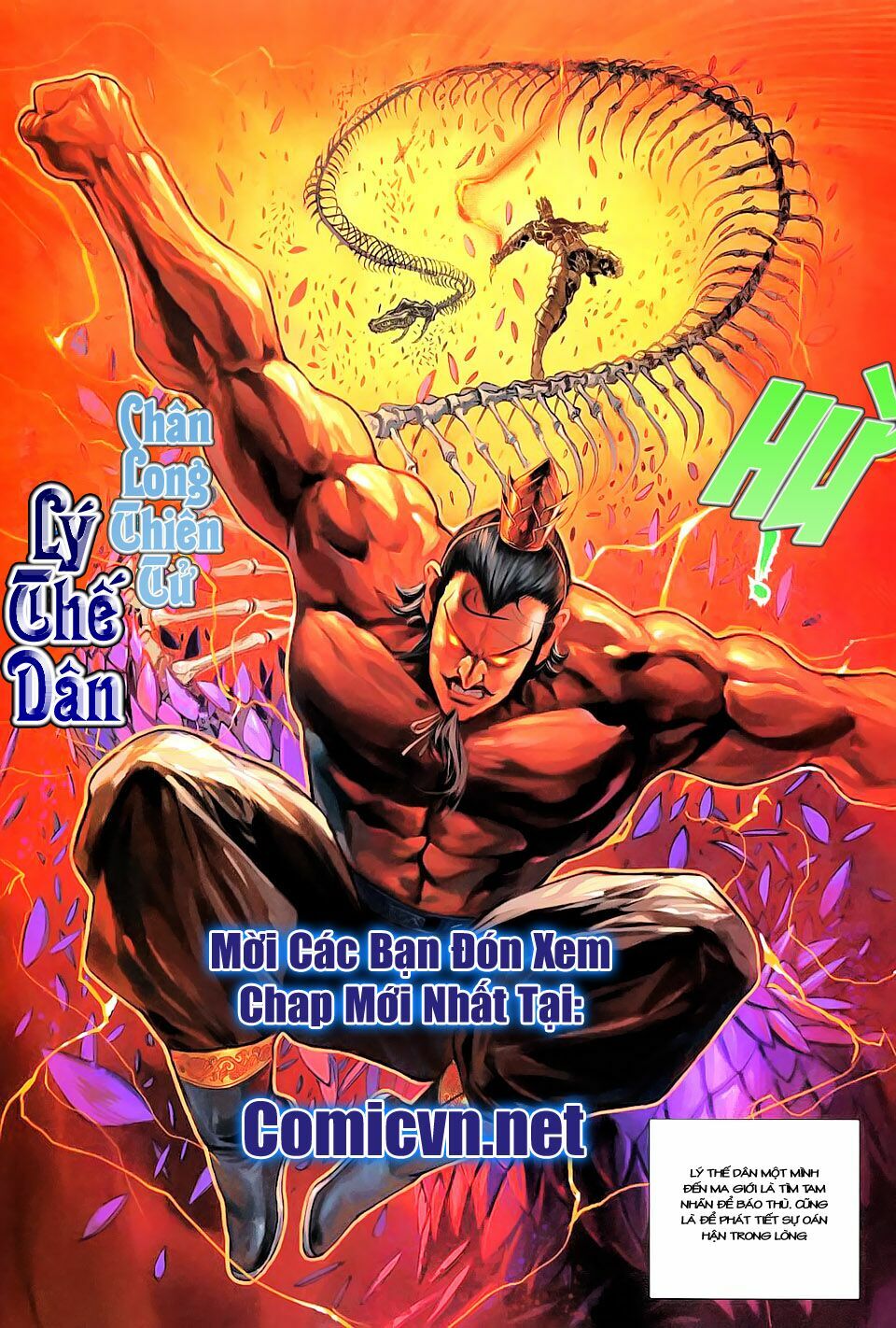Đại Thánh Vương: Chapter 143