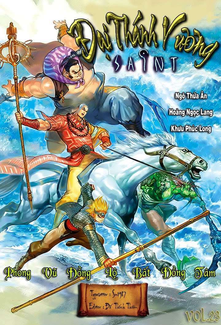 Đại Thánh Vương: Chapter 23