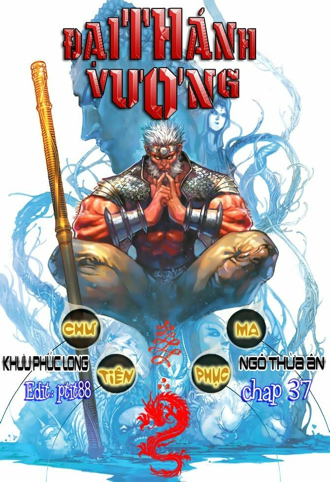 Đại Thánh Vương: Chapter 37