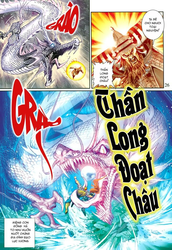 Đại Thánh Vương: Chapter 41
