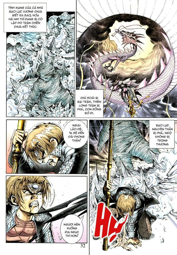 Đại Thánh Vương: Chapter 41