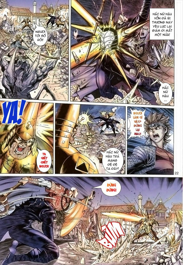 Đại Thánh Vương: Chapter 51