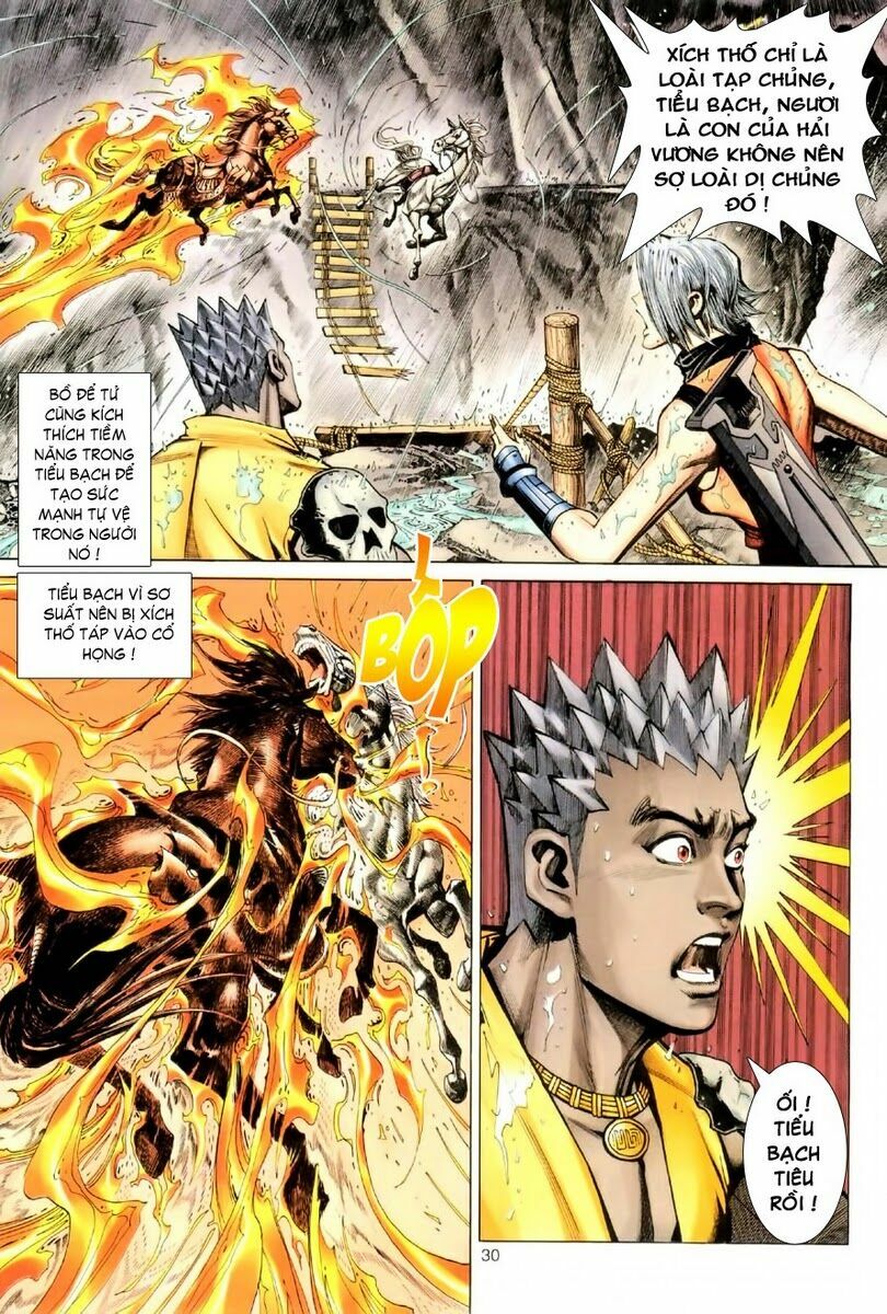 Đại Thánh Vương: Chapter 58