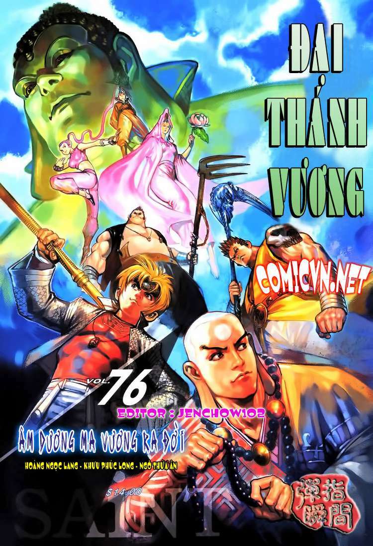 Đại Thánh Vương: Chapter 76
