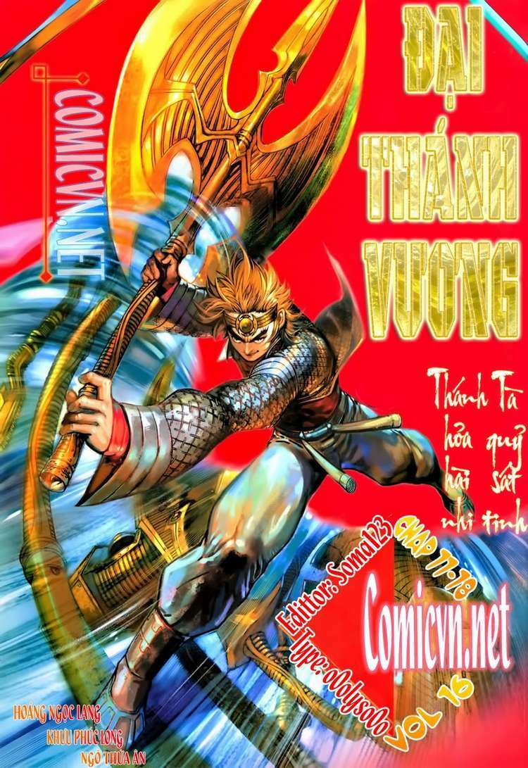 Đại Thánh Vương: Chapter 77