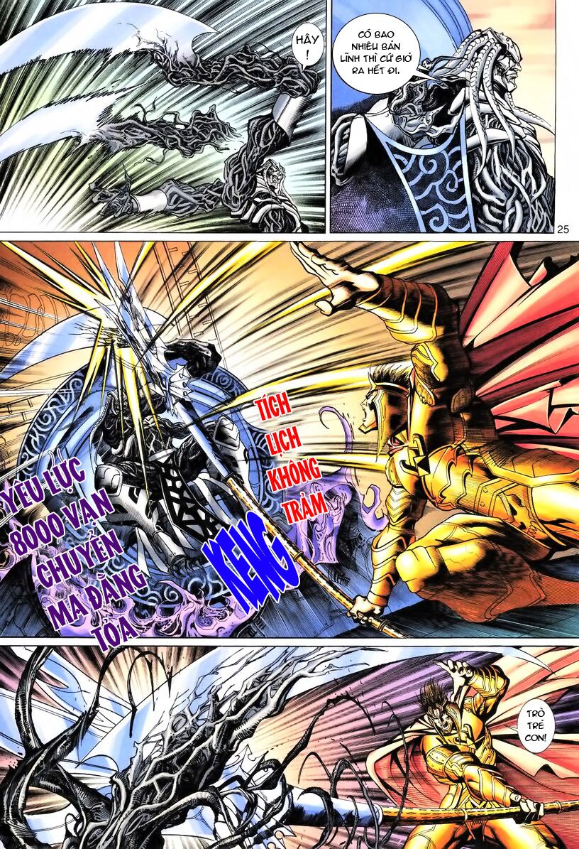 Đại Thánh Vương: Chapter 80