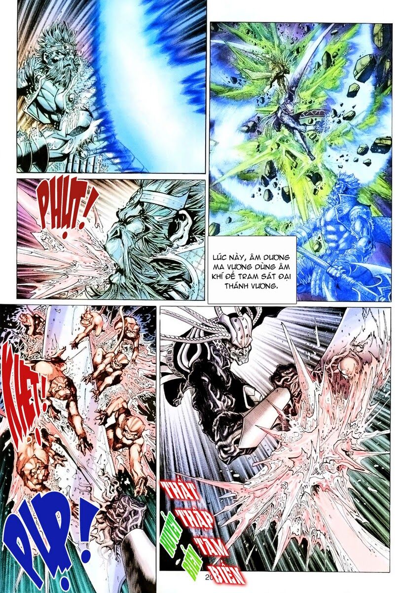 Đại Thánh Vương: Chapter 88