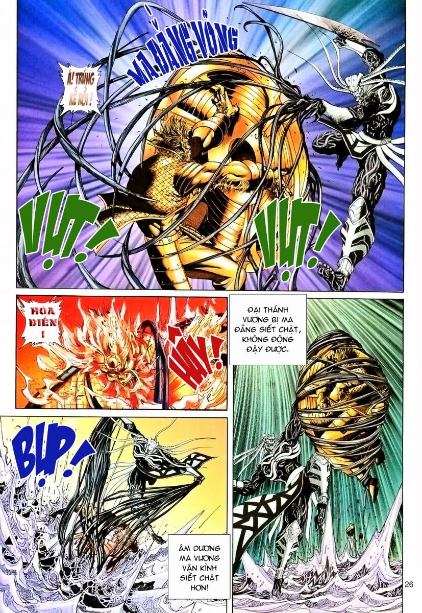 Đại Thánh Vương: Chapter 88