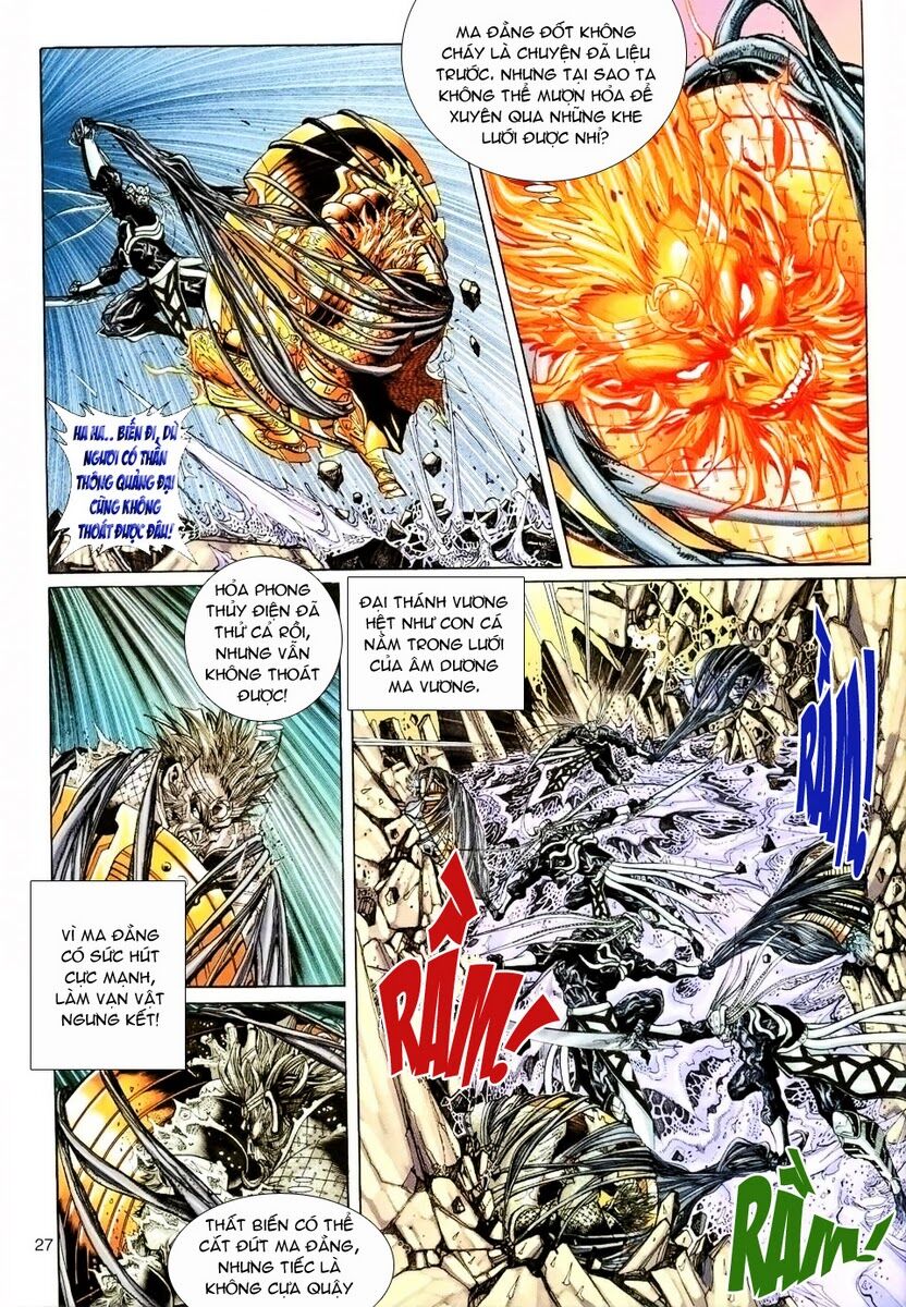 Đại Thánh Vương: Chapter 88
