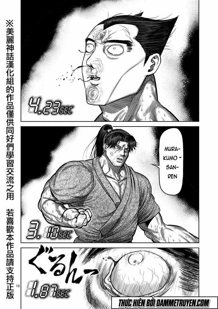 Tokita Ouma - Đấu sĩ Atula: Chapter 100: Cao thâm