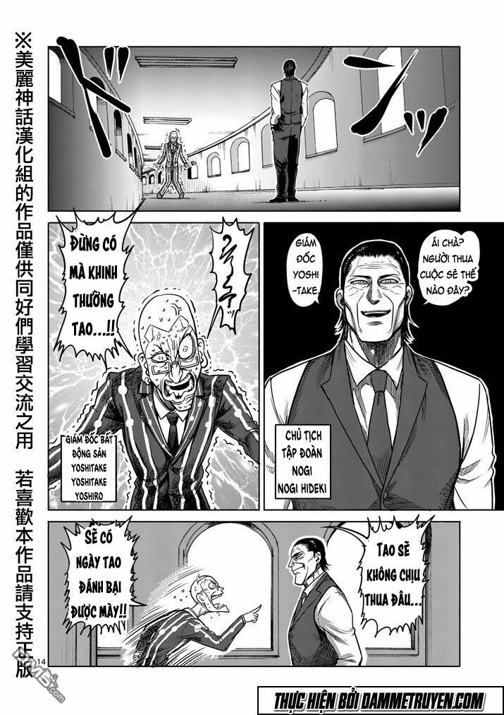 Tokita Ouma - Đấu sĩ Atula: Chapter 100: Cao thâm