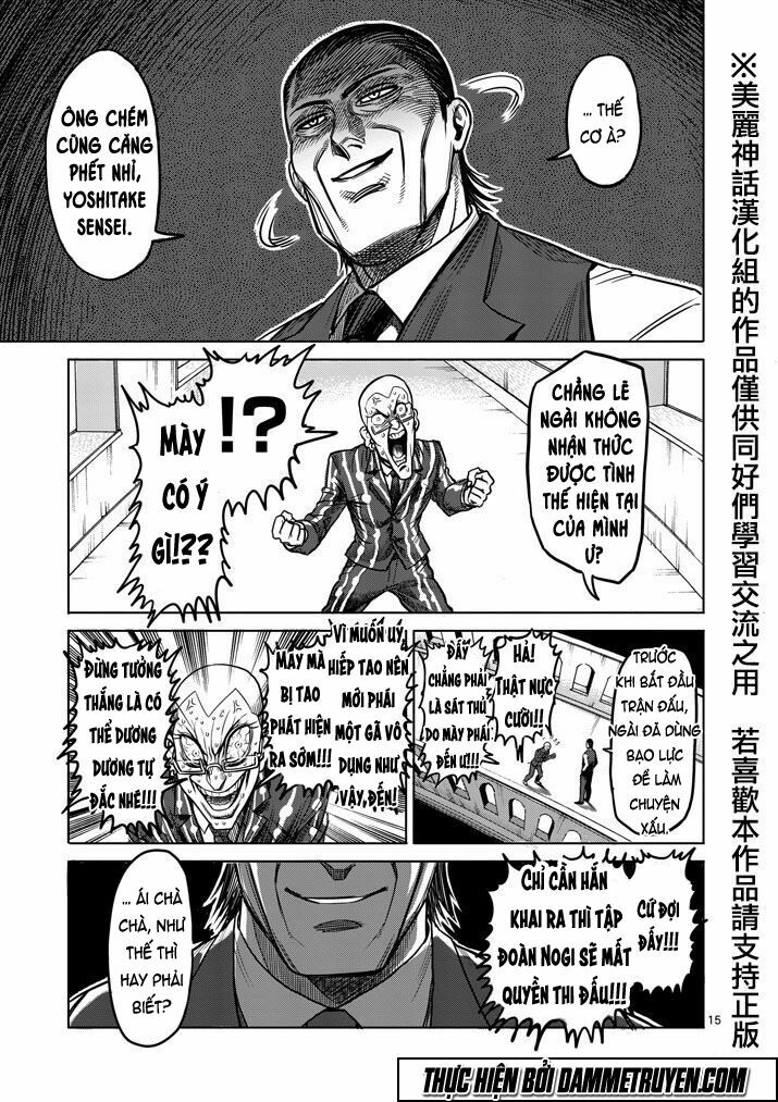 Tokita Ouma - Đấu sĩ Atula: Chapter 100: Cao thâm