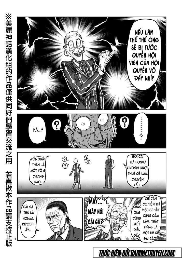 Tokita Ouma - Đấu sĩ Atula: Chapter 100: Cao thâm