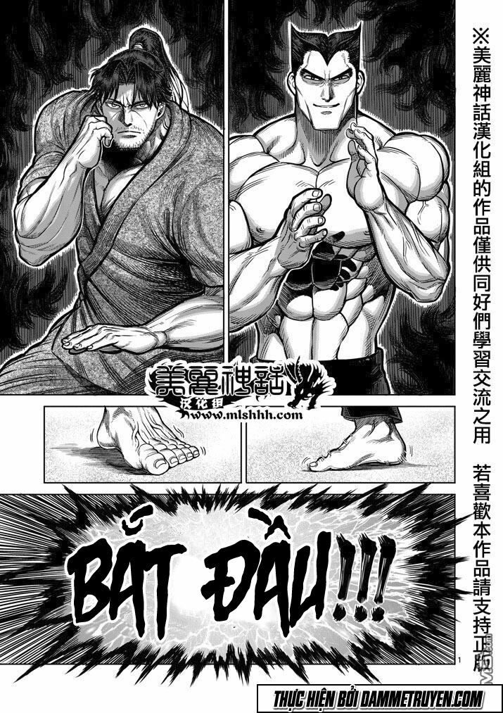 Tokita Ouma - Đấu sĩ Atula: Chapter 100: Cao thâm
