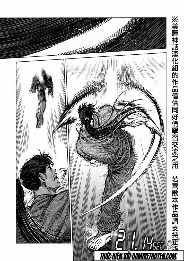 Tokita Ouma - Đấu sĩ Atula: Chapter 100: Cao thâm