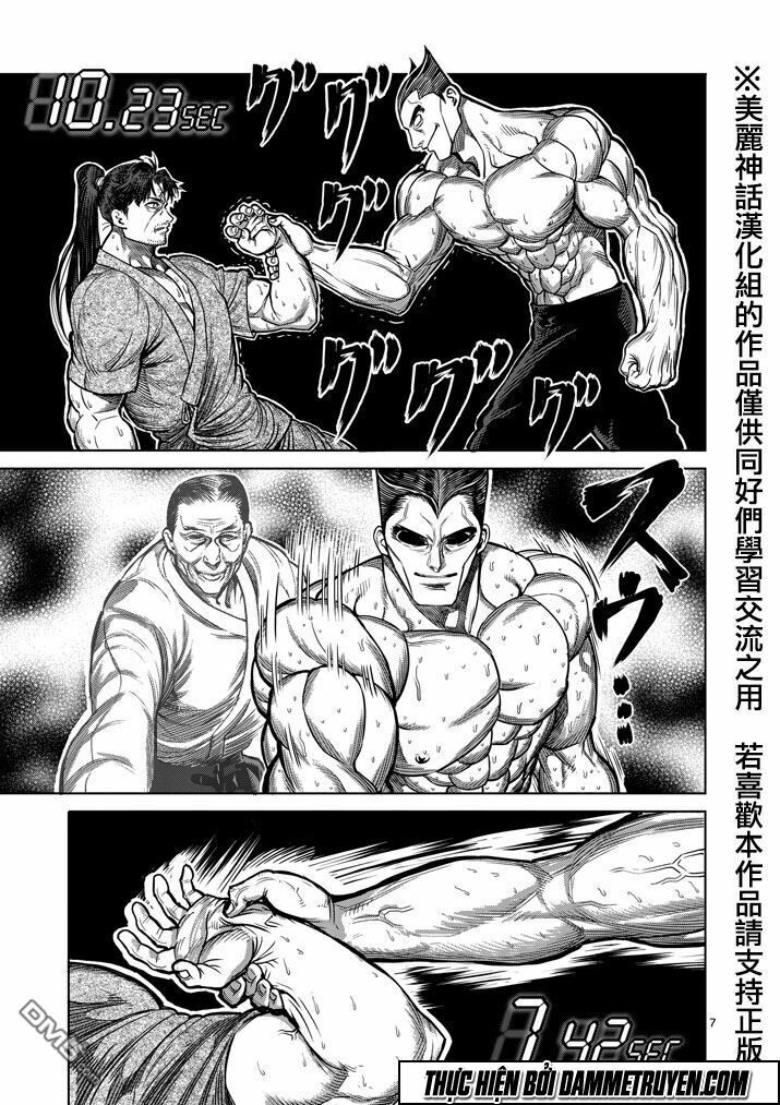 Tokita Ouma - Đấu sĩ Atula: Chapter 100: Cao thâm