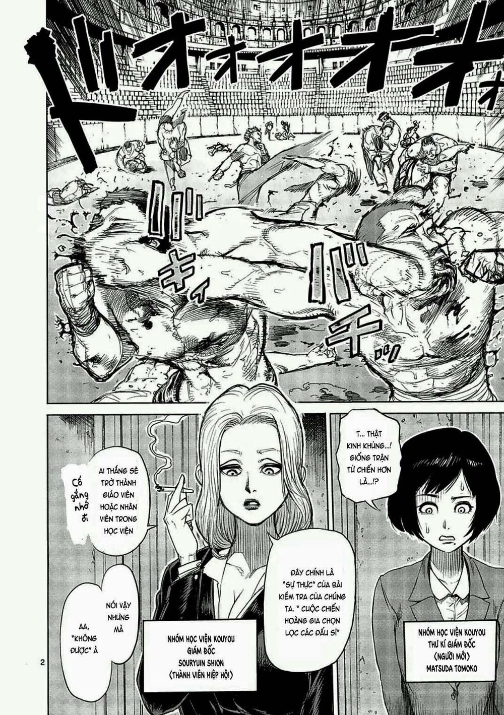 Tokita Ouma - Đấu sĩ Atula: Chapter 12