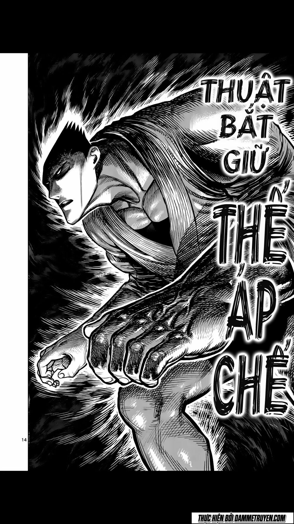 Tokita Ouma - Đấu sĩ Atula: Chapter 121
