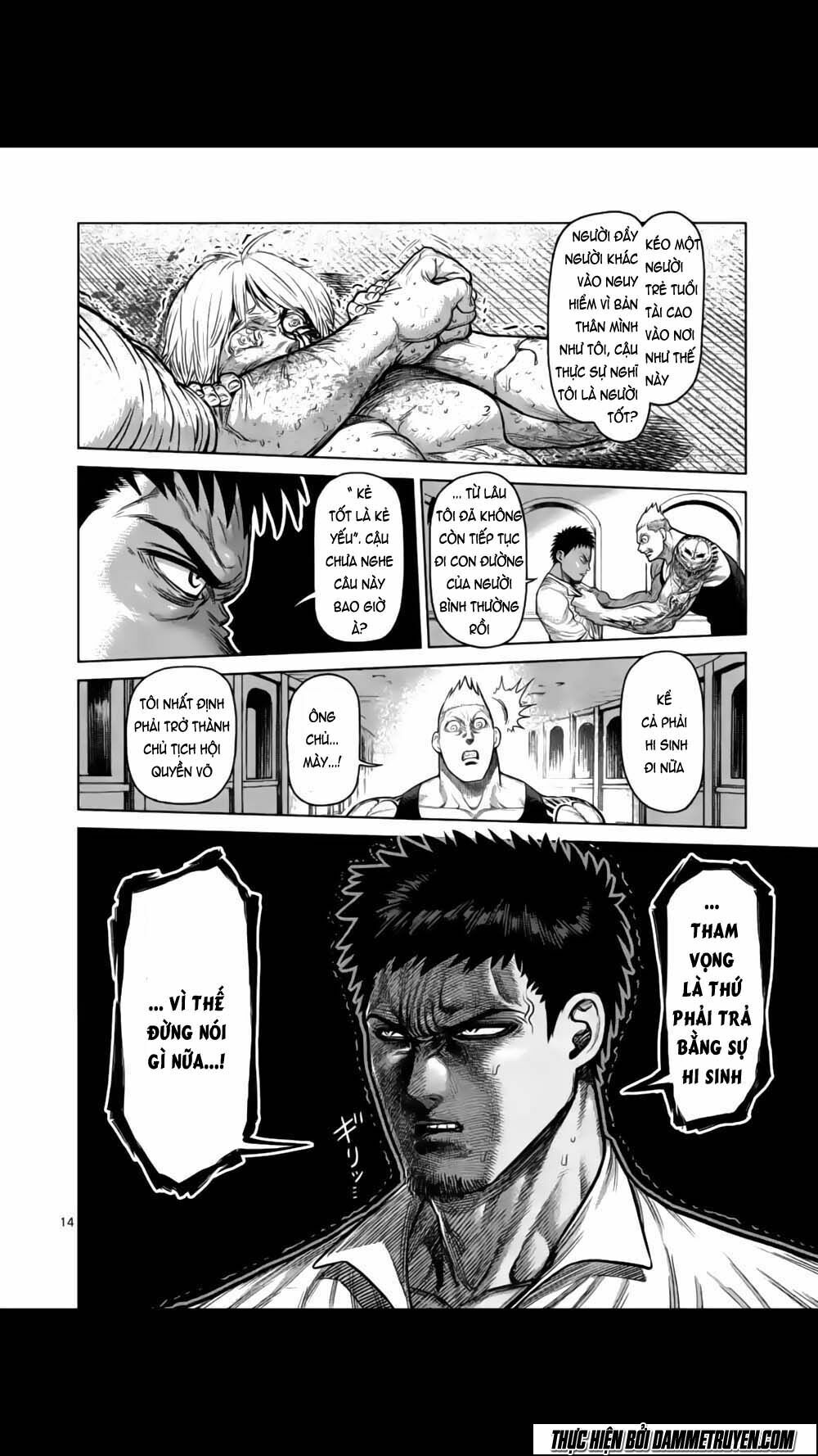 Tokita Ouma - Đấu sĩ Atula: Chapter 124