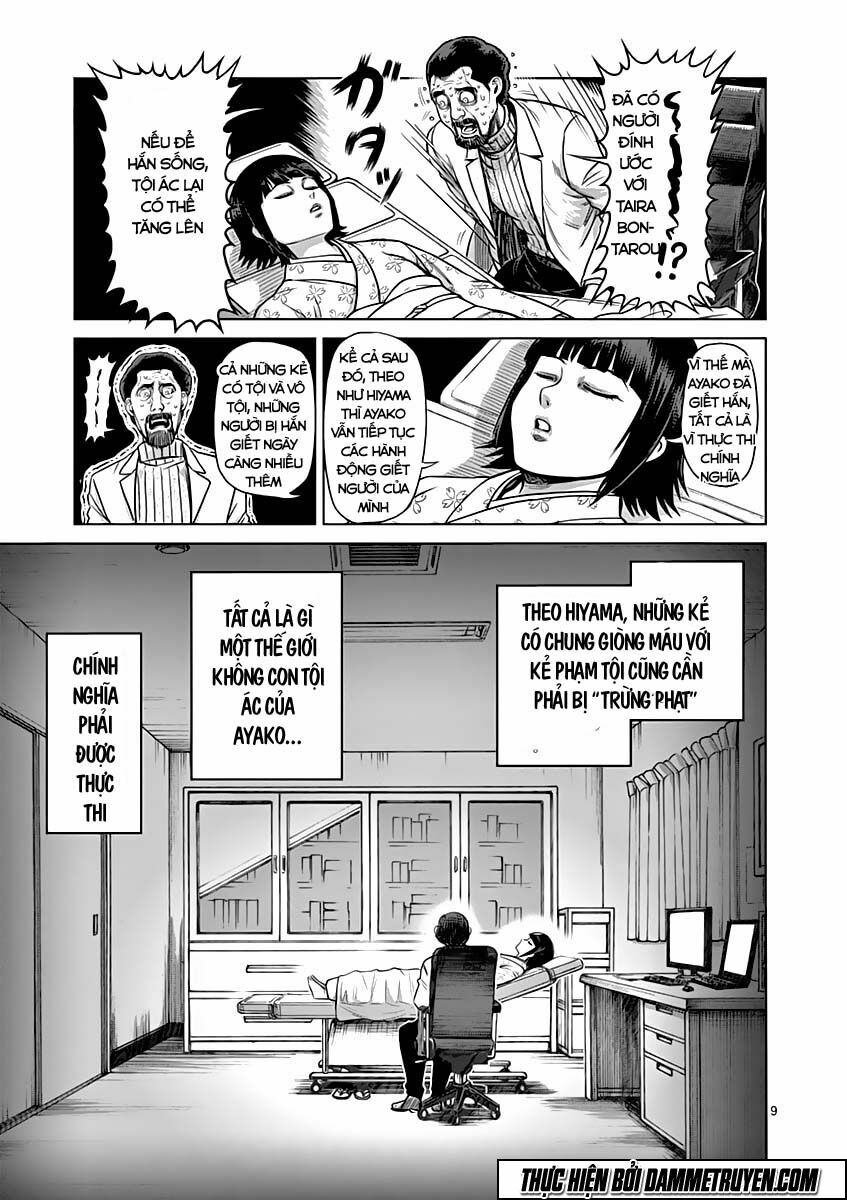 Tokita Ouma - Đấu sĩ Atula: Chapter 134.5