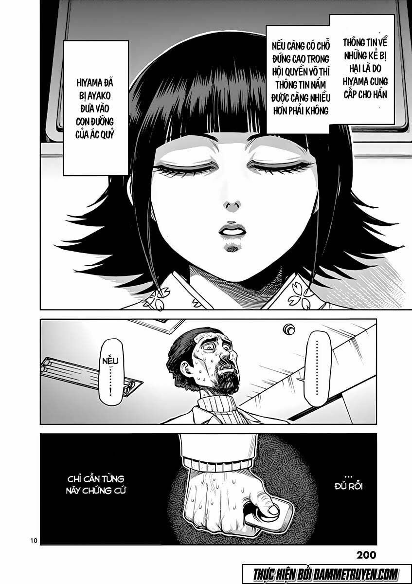 Tokita Ouma - Đấu sĩ Atula: Chapter 134.5