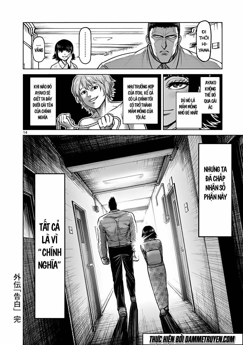 Tokita Ouma - Đấu sĩ Atula: Chapter 134.5