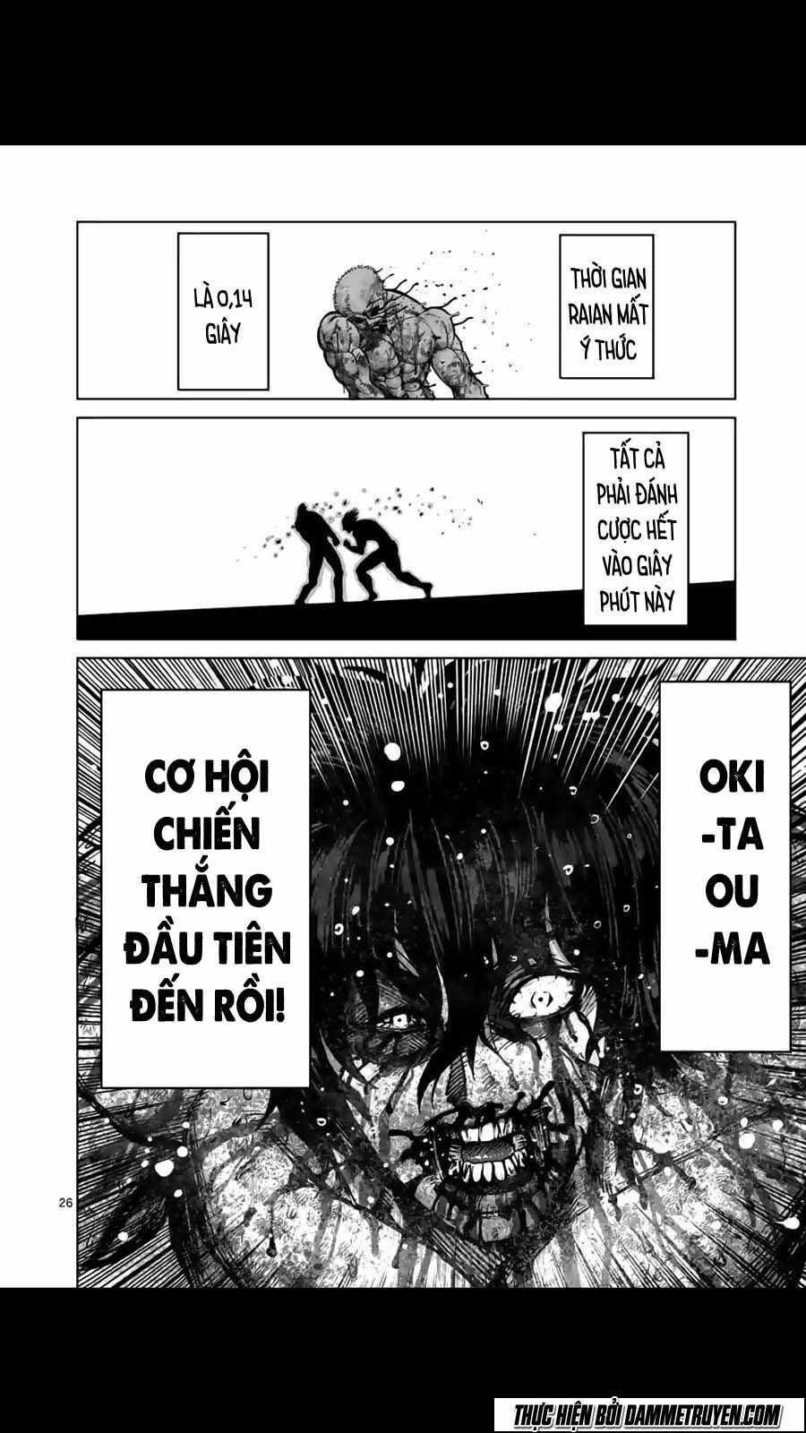 Tokita Ouma - Đấu sĩ Atula: Chapter 135