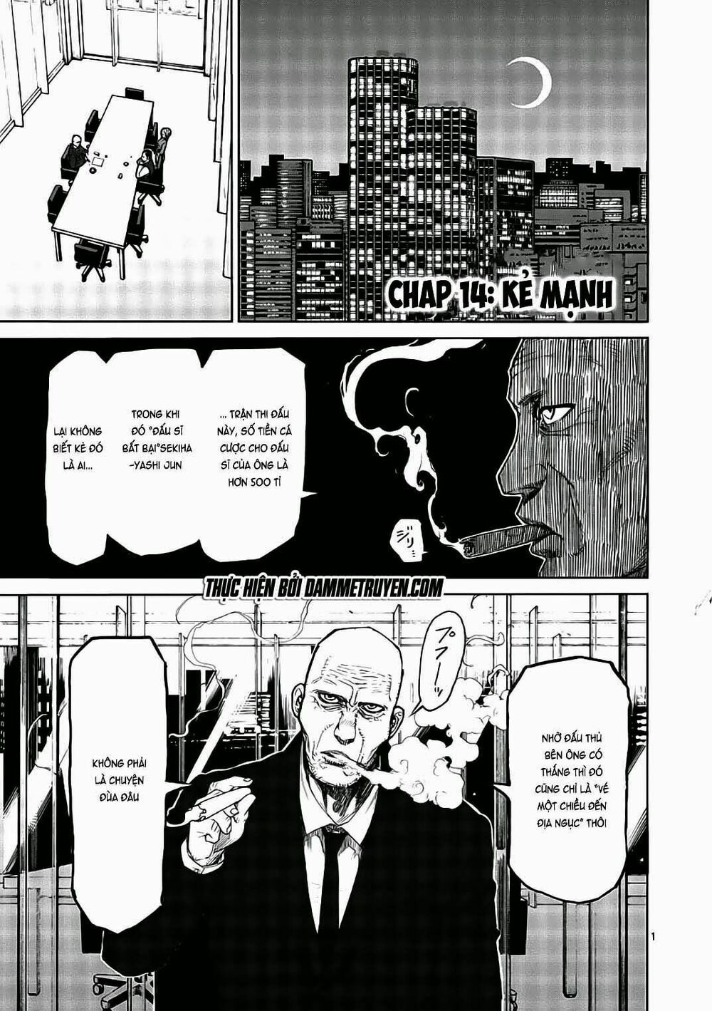 Tokita Ouma - Đấu sĩ Atula: Chapter 14