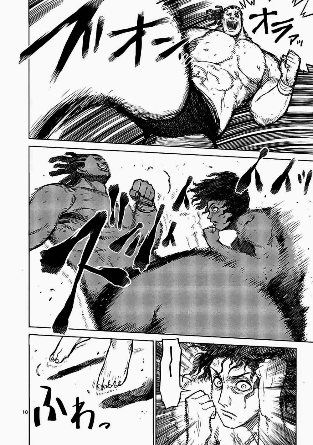 Tokita Ouma - Đấu sĩ Atula: Chapter 14