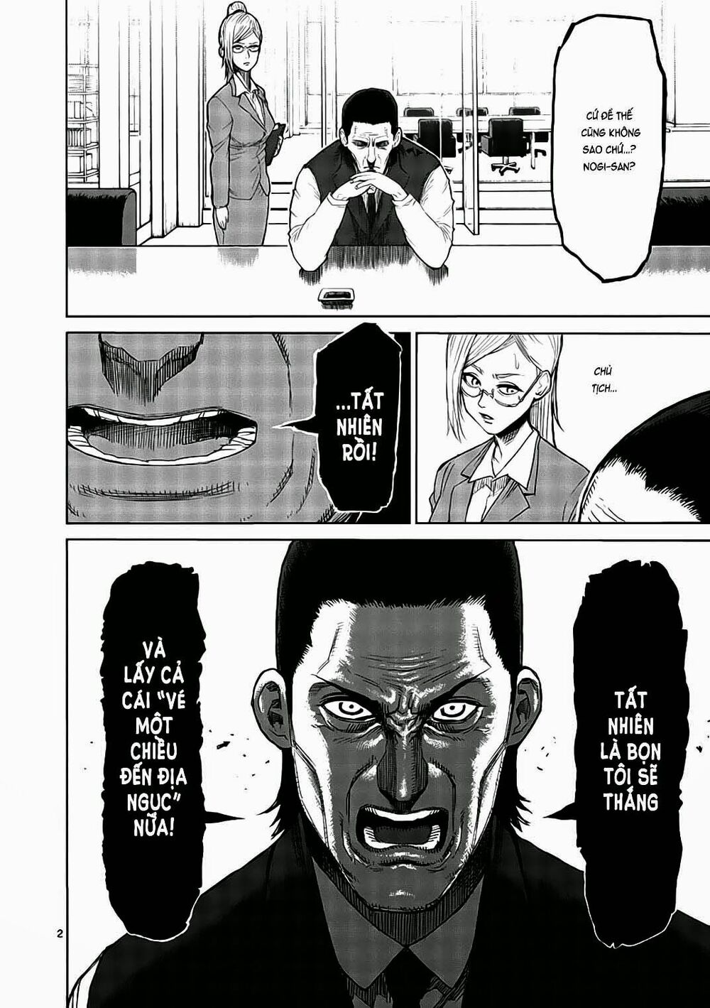 Tokita Ouma - Đấu sĩ Atula: Chapter 14