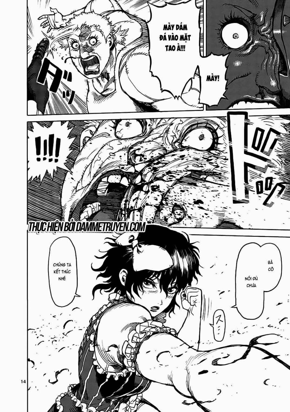Tokita Ouma - Đấu sĩ Atula: Chapter 15.5