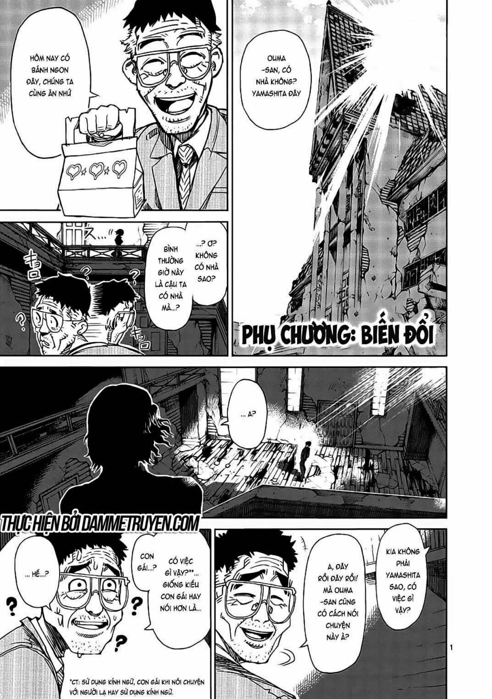 Tokita Ouma - Đấu sĩ Atula: Chapter 15.5