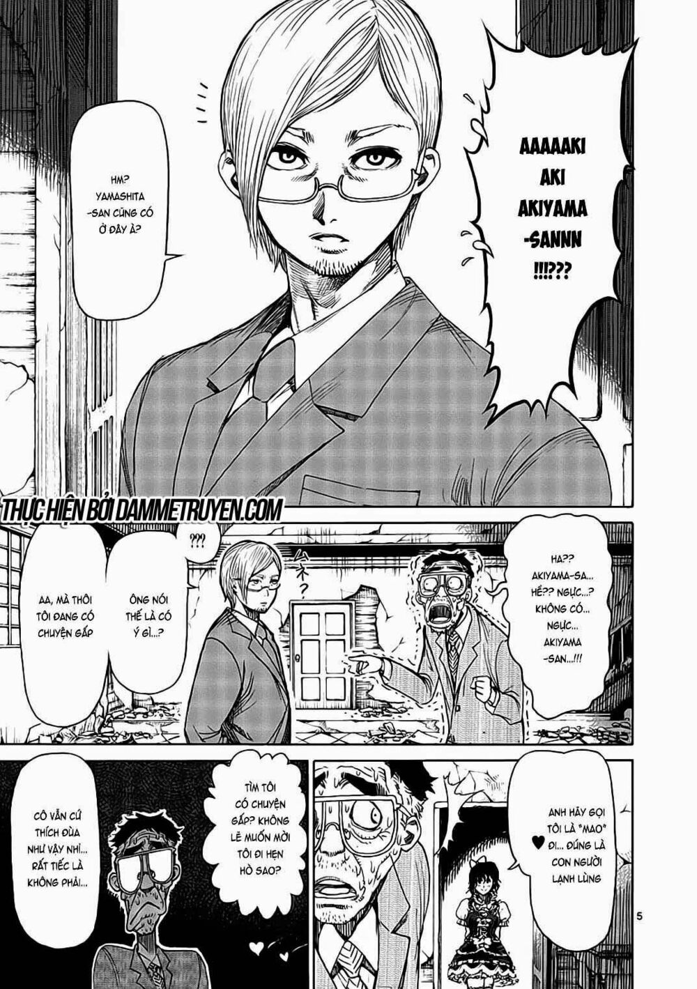 Tokita Ouma - Đấu sĩ Atula: Chapter 15.5