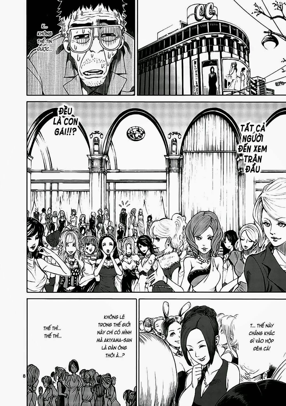 Tokita Ouma - Đấu sĩ Atula: Chapter 15.5