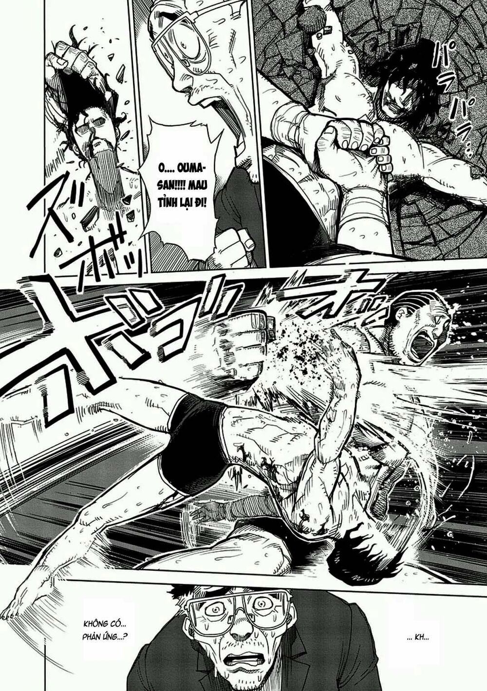 Tokita Ouma - Đấu sĩ Atula: Chapter 15