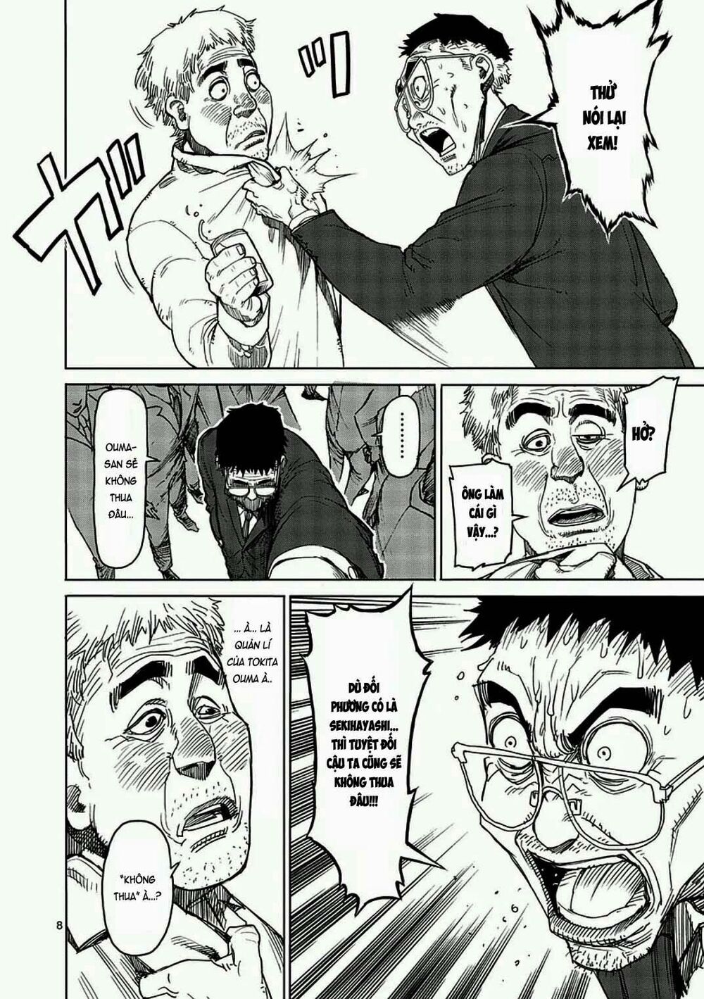 Tokita Ouma - Đấu sĩ Atula: Chapter 15