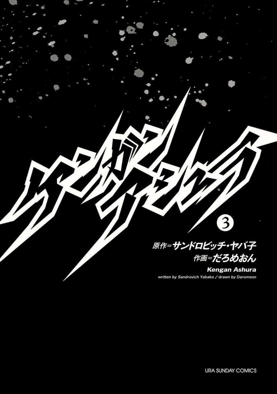 Tokita Ouma - Đấu sĩ Atula: Chapter 16