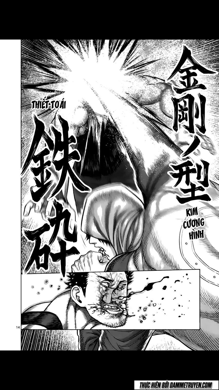 Tokita Ouma - Đấu sĩ Atula: Chapter 171