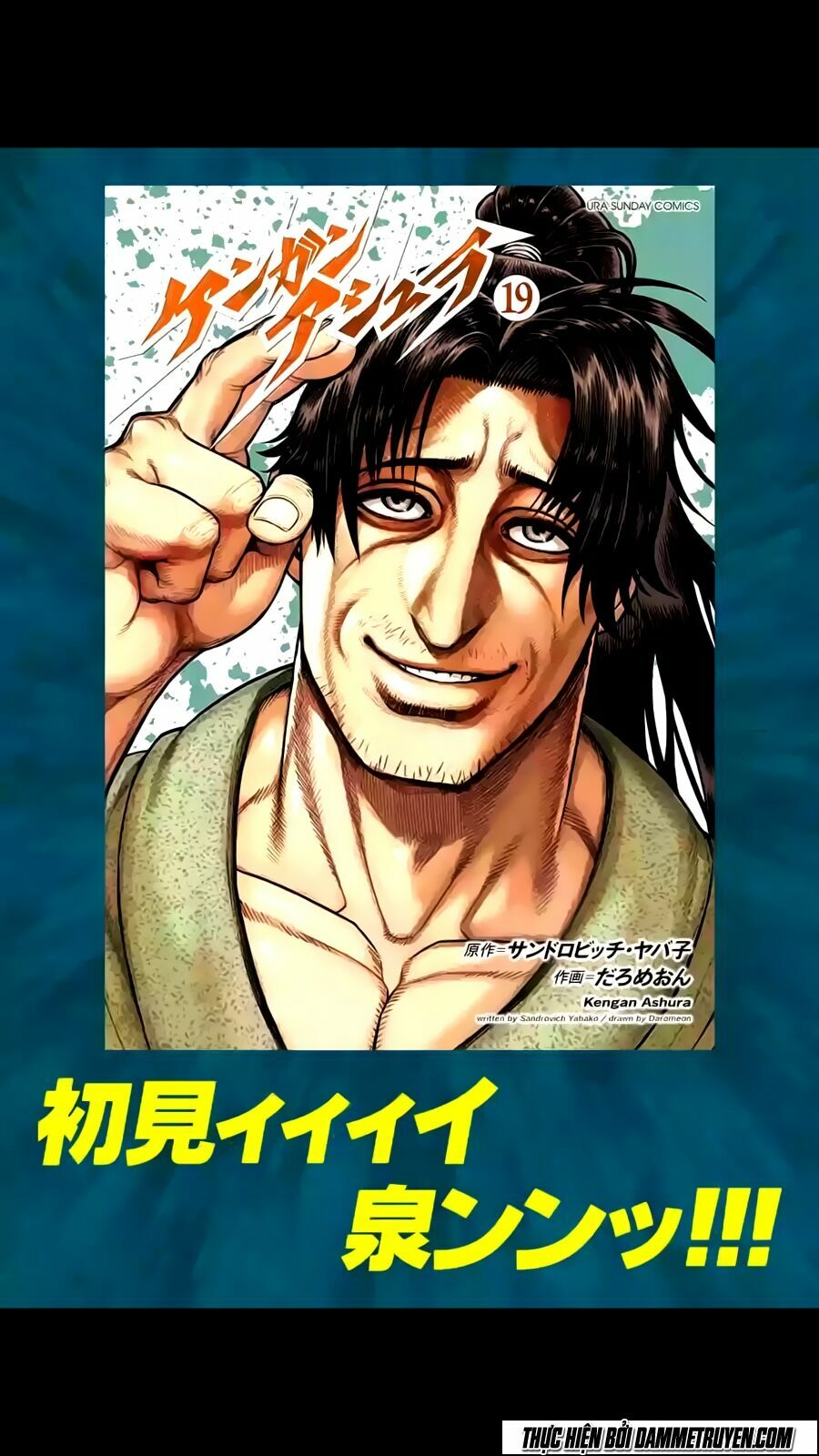 Tokita Ouma - Đấu sĩ Atula: Chapter 174