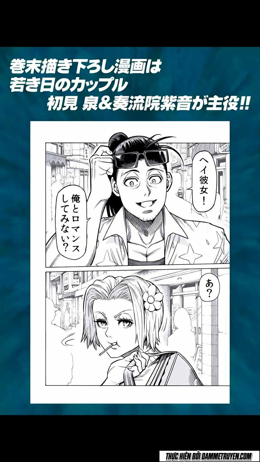 Tokita Ouma - Đấu sĩ Atula: Chapter 174