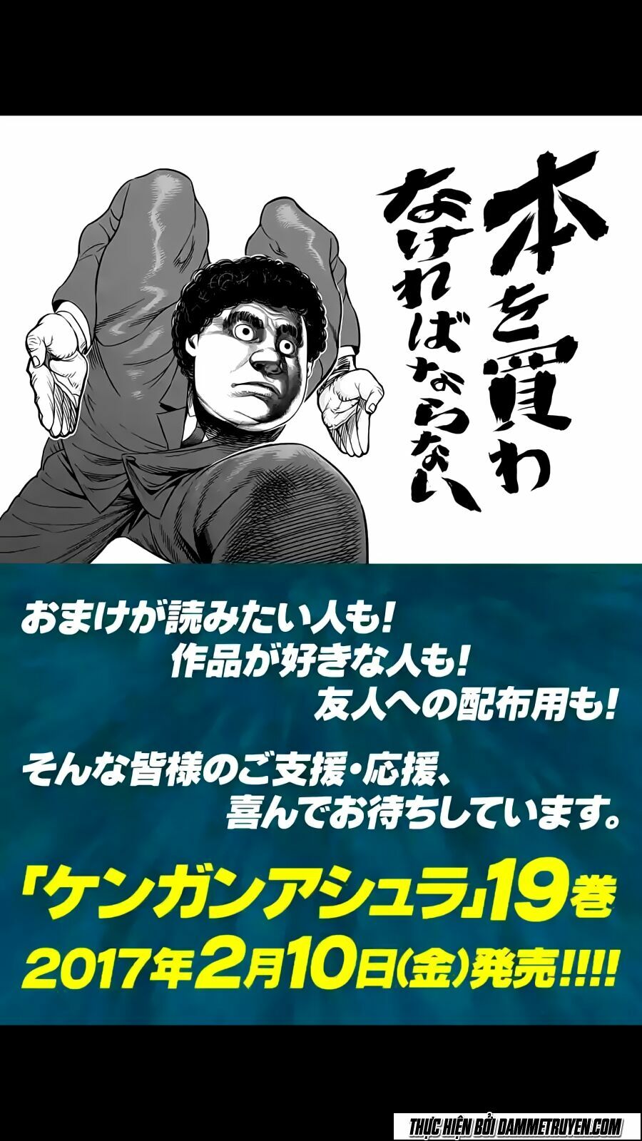 Tokita Ouma - Đấu sĩ Atula: Chapter 174