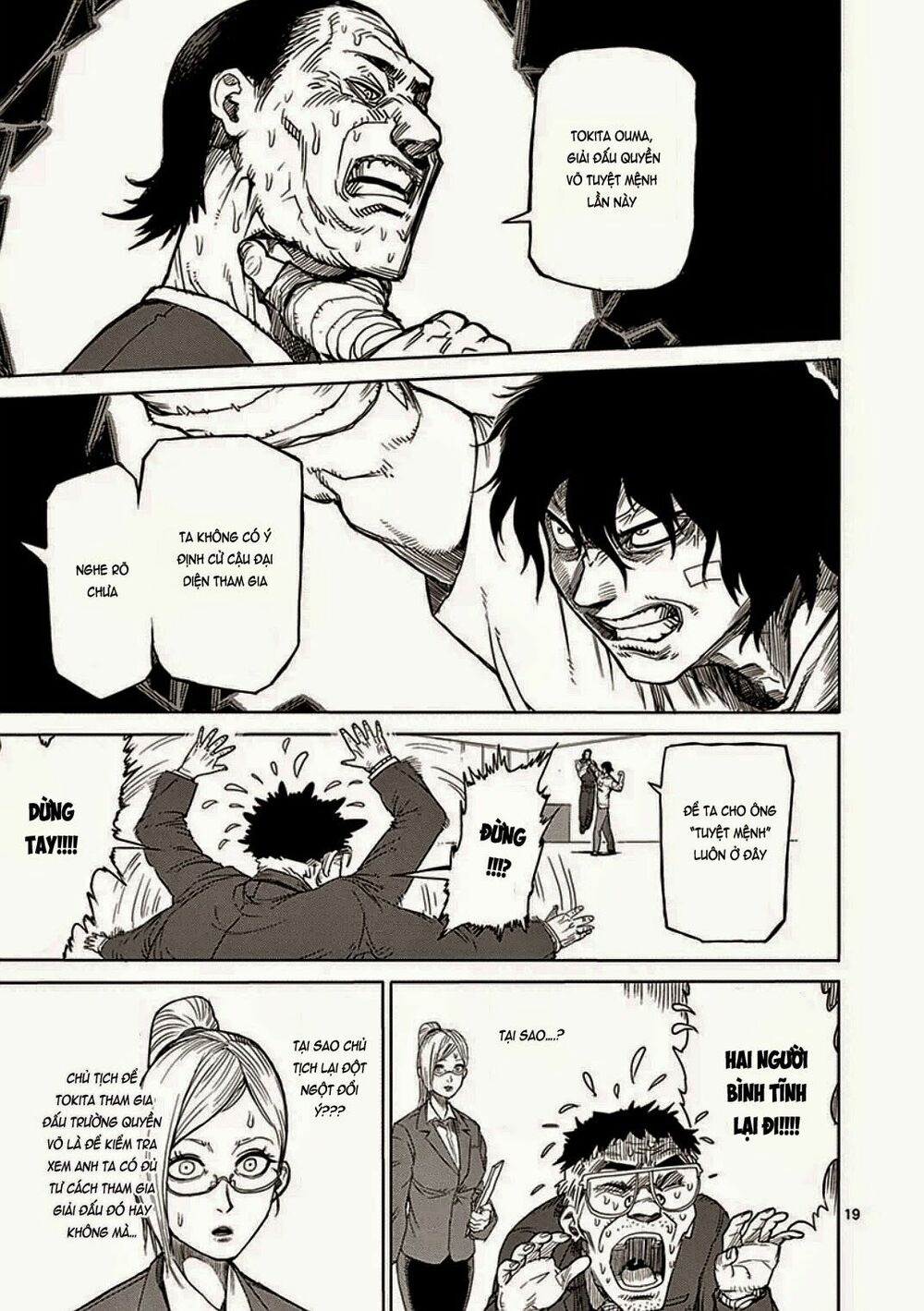 Tokita Ouma - Đấu sĩ Atula: Chapter 18