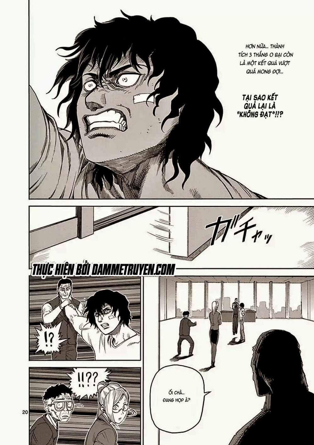 Tokita Ouma - Đấu sĩ Atula: Chapter 18
